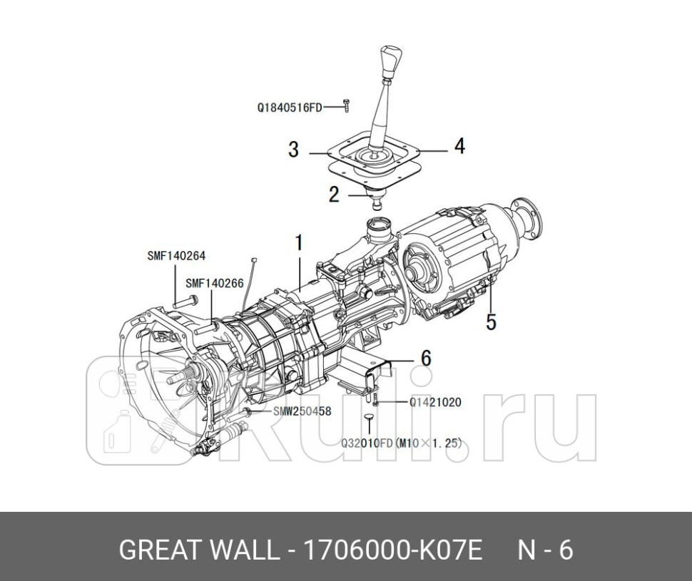 ПОДУШКА КПП 44 HOVERH3 НО ВЫСОКАЯ 100 ММ Great Wall 1706000K07E 0₽