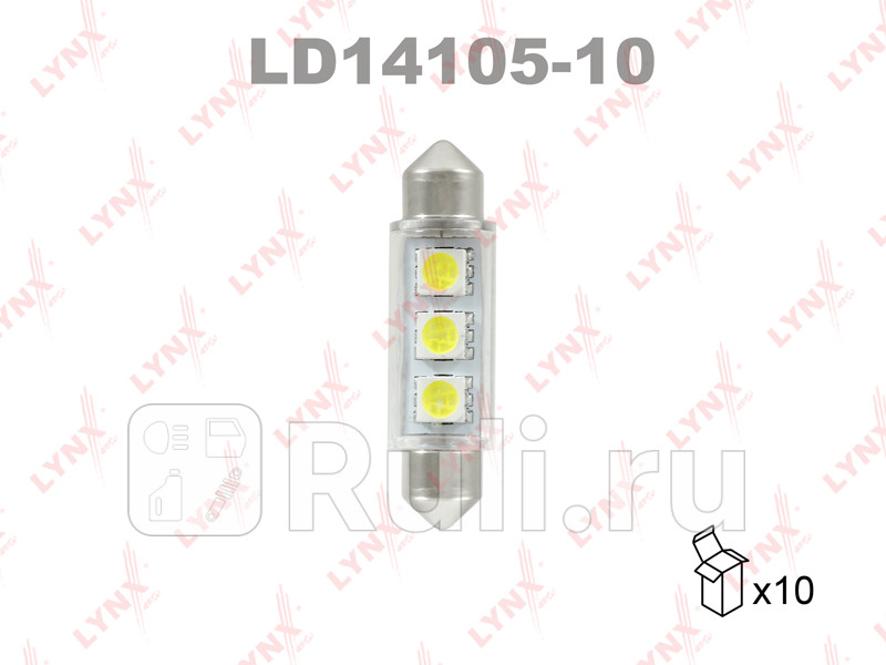 Лампа светодиодная LED C5W T11x41 12V SV85-8 SMDx3 7000K LYNXAUTO LD1410510 180₽
