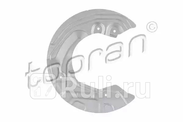 Щиток тормозного диска HANS PRIES 503001001 0₽