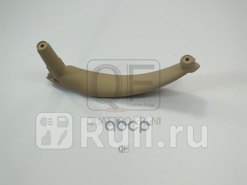Ручка двери правая бежевая Quattro Freni qf12j00025 2270₽