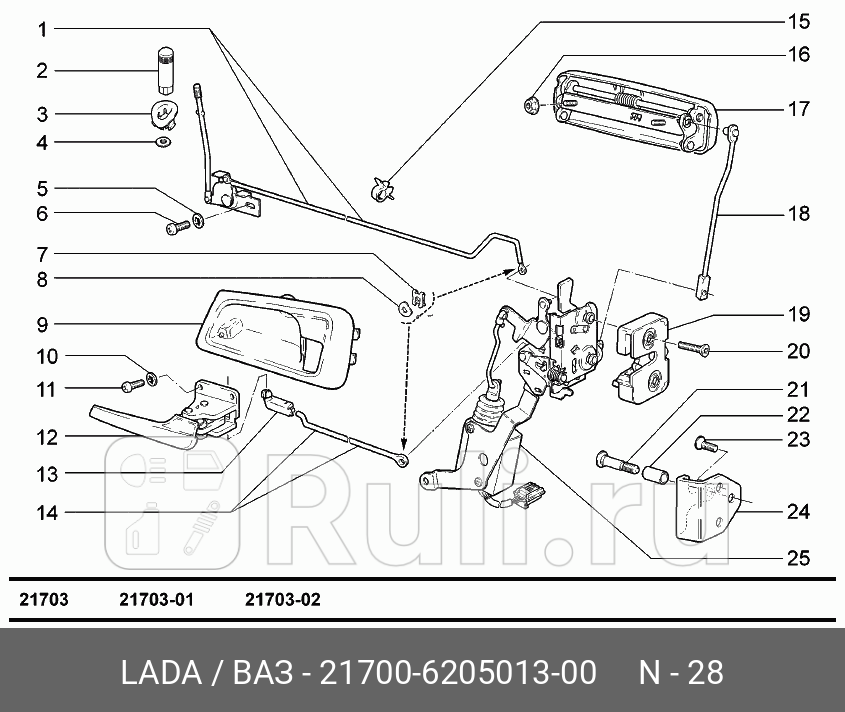 Замок двери задней левый ваз-2170 дза LADA 21700-6205013-00 2860₽