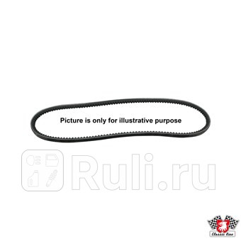 Ремень клиновой JP GROUP 8118000200 490₽