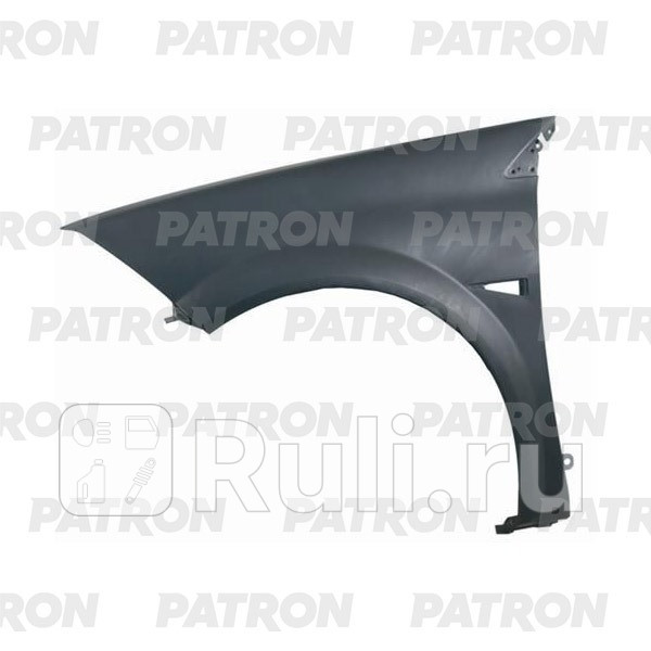 Крыло переднее левое для Renault Megane 2 2002-2006 PATRON P71-RN008AL 3280₽