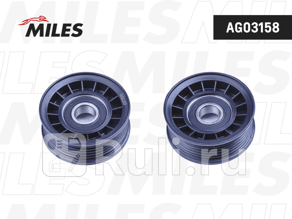 Ролик ремня приводного MAZDA 6 18-23 02-08 AG03158 MILES AG03158 1090₽