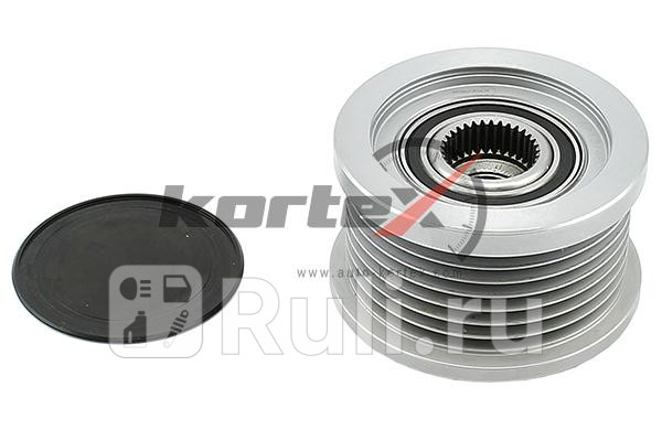 Обгонная муфта генератора TOYOTA LAND CRUISER PRADO 00- KAP058 Kortex KAP058 1540₽