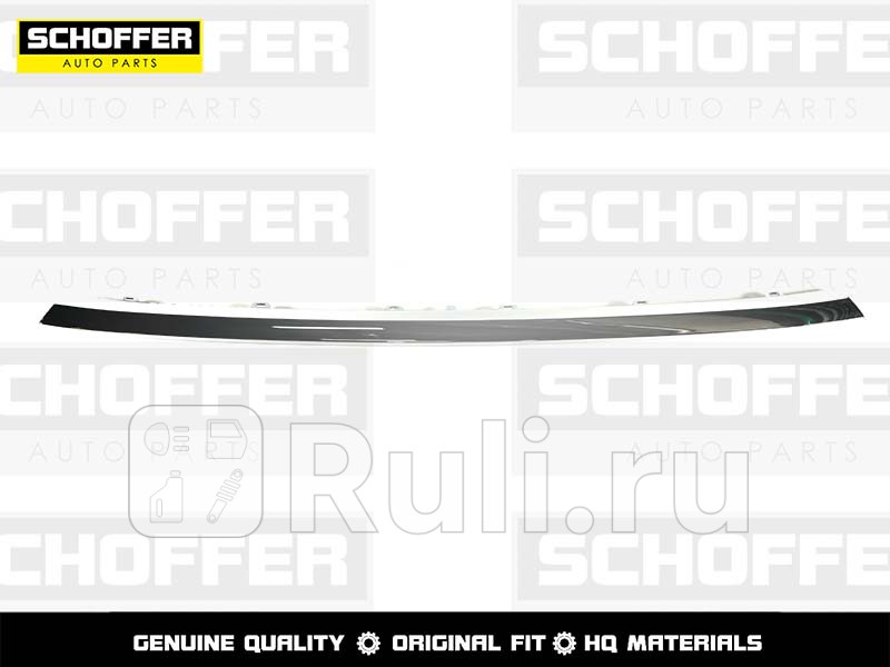Молдинг решетки бампера для Haval Jolion 2021-2023 SCHOFFER SHF01510 2450₽