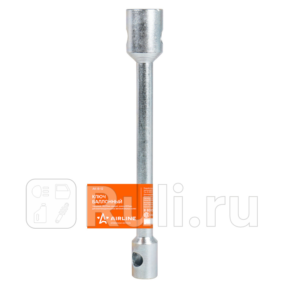 Ключ балонный 38 22 AIRLINE L-400 мм AIRLINE AK-B-12 1510₽