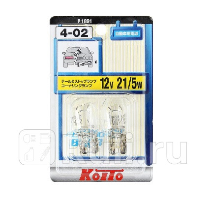 Лампа W215W 215W KOITO Koito P1891 470₽