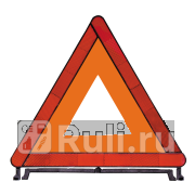 Знак аварийной остановки Zipower в пластиковом футляре ZIPOWER PM4053 360₽