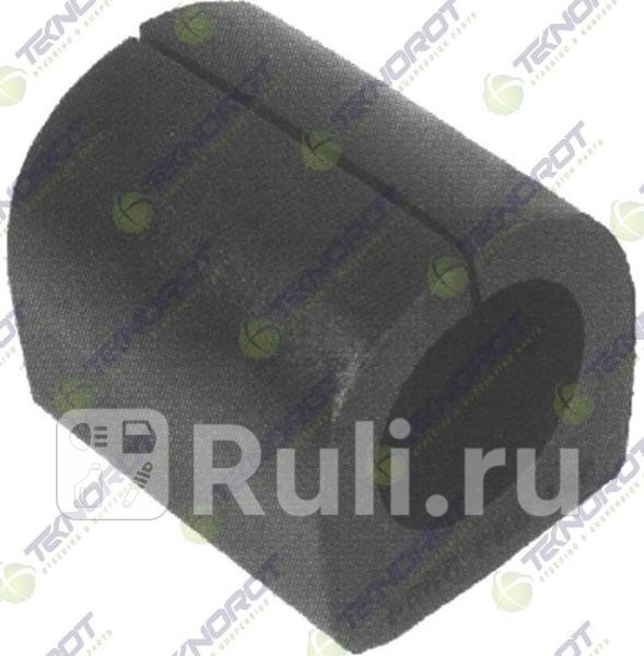 Втулка стабилизатора поперечной устойчивости задн Teknorot SB406 410₽
