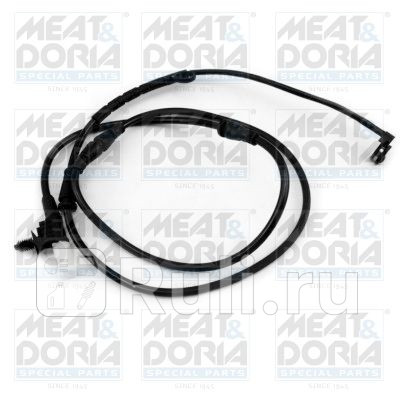 Датчик износа тормозных колодок Meat Doria 212103 0₽