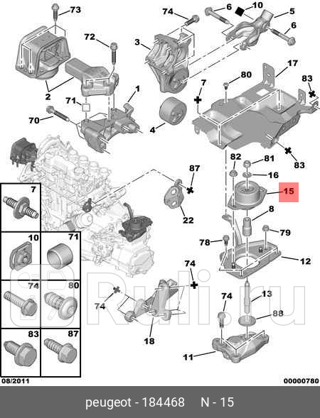 Опора двигателя Citroen Xsara 1997-2000 Peugeot 206 1998-2012 Peugeot 307 2001-2007 Peugeot 308 I 20 PSA 184468 5600₽