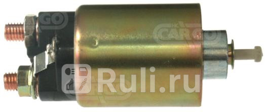 Втягивающее реле стартера CARGO 233890 0₽