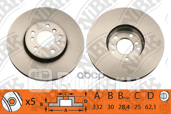 Тормдиск первент332x30 5 отв NIBK RN1154 0₽