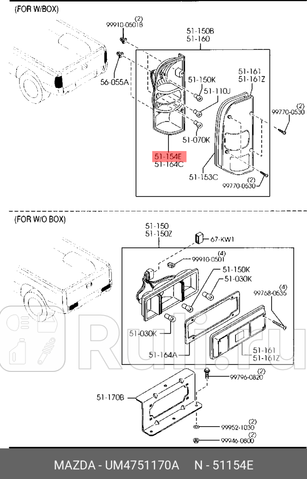 Корпус фонаря MAZDA UM47-51-170A 0₽