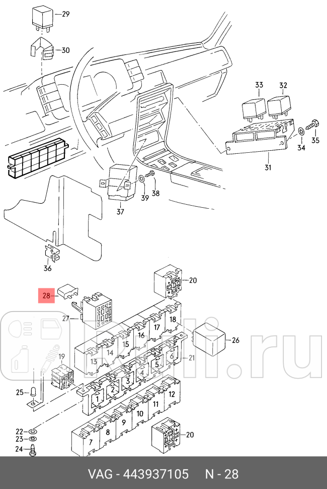 Предохранитель 20А термо VAG 443937105 0₽