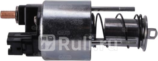 Втягивающее реле стартера CARGO 330642 2980₽