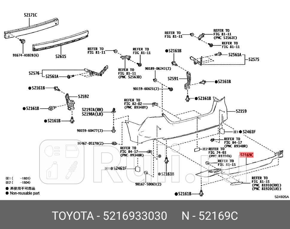 Накладка бампера заднего нижняя часть toyota camry 17 TOYOTA-LEXUS 5216933030 15540₽