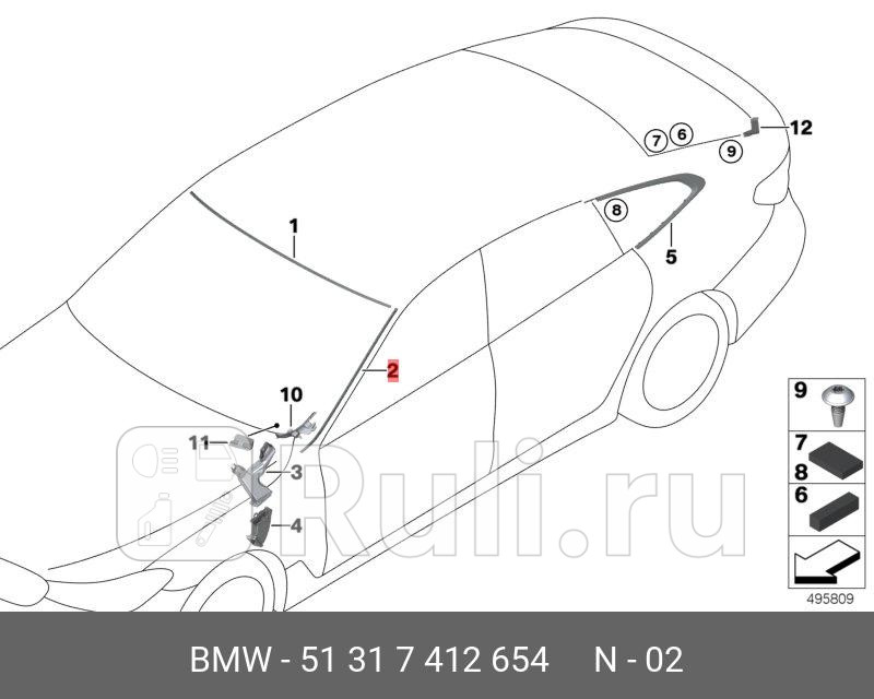 Щиток лобового стекла П BMW 51317412654 0₽