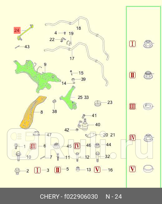 Стойка стабилизатора chery tiggo 4 chery tiggo 7 CHERY F022906030 600₽