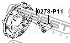 Цилиндр тормозной задний febest 0278-p11 FEBEST 0278-P11 0₽