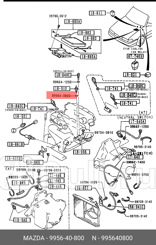 Прокладка резиновая MAZDA 995640800 0₽