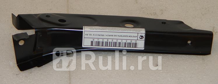 Балка суппорта радиатора правая верхняя для Nissan March K12 (2002-2010) CrossOcean NA2229UR