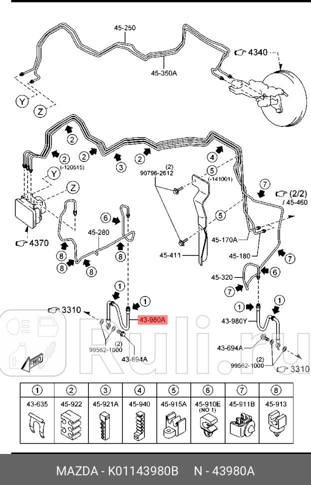 Тормозной шланг MAZDA K01143980B 6240₽
