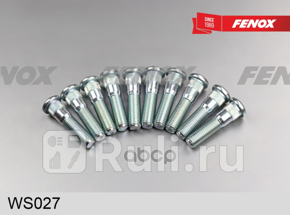 ШПИЛЬКА КОЛЕСА FENOX WS027 190₽