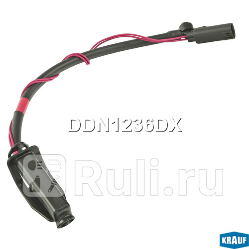 Форсунка омывателя стекла Krauf DDN1236DX 2480₽