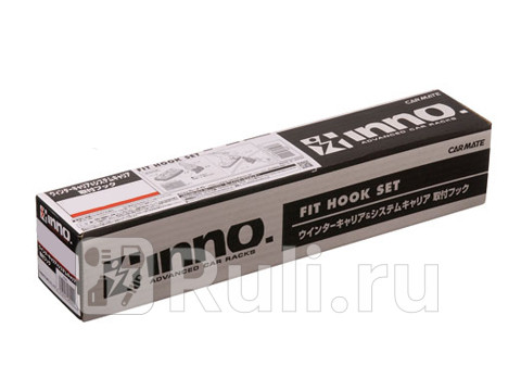 Скобы держатели для креплений INSU (125/405)  INNO K619AU