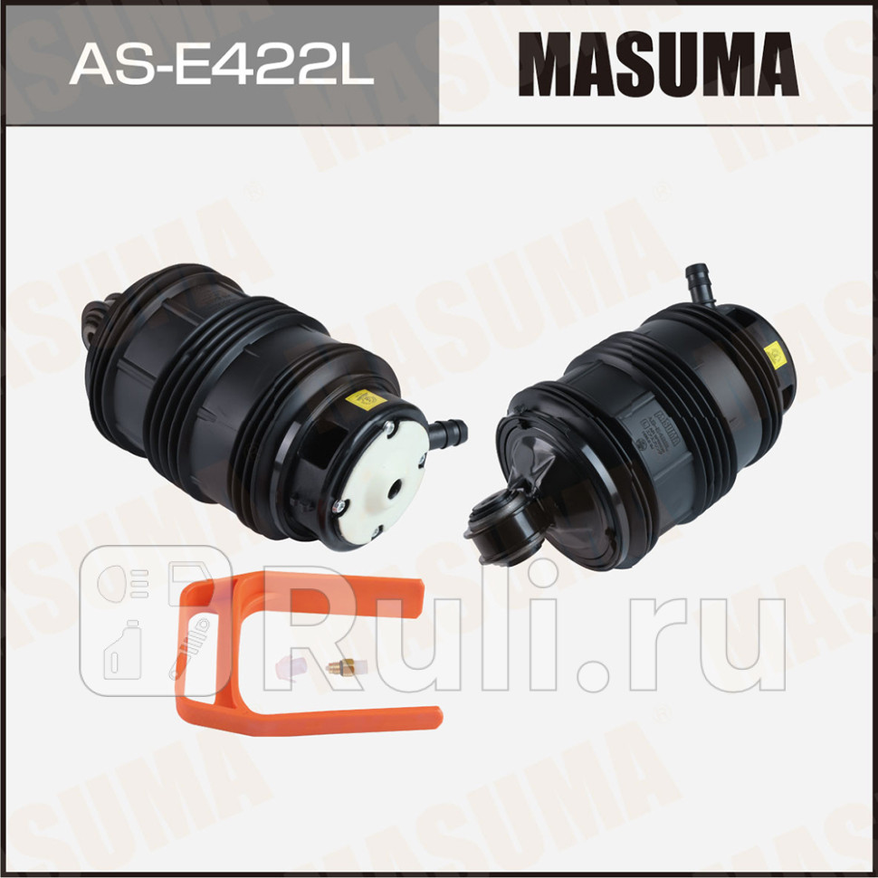 Пневмоамортизатор MERCEDES-BENZ CLS 280 04-10 REAR LH Masuma MASUMA AS-E422L 25840₽