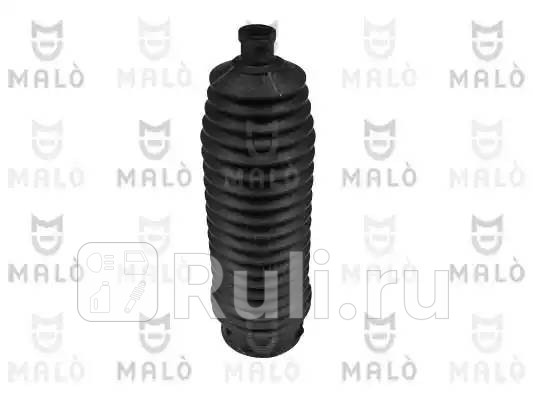 Пыльник ррейки MALO 23670 860₽