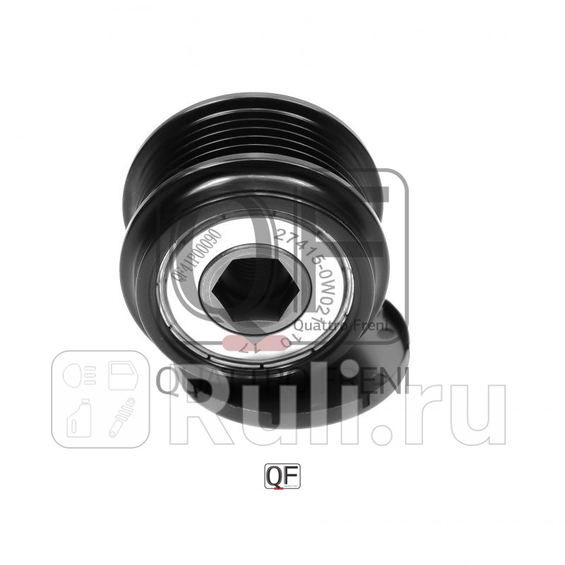 Муфта генератора обгонная Quattro Freni QF41P00090 2720₽