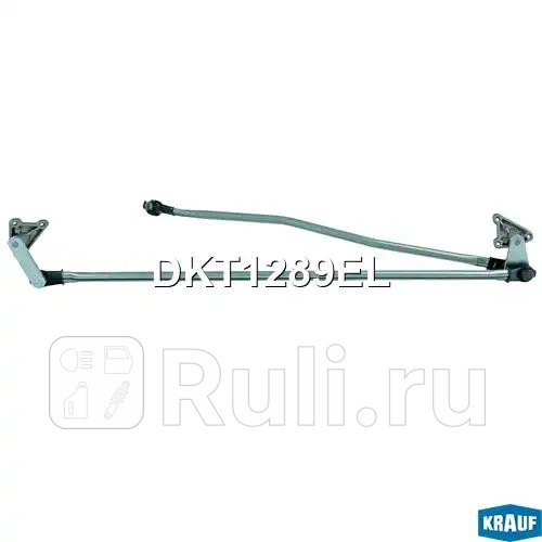 Трапеция стеклоочистителя Krauf DKT1289EL 3320₽