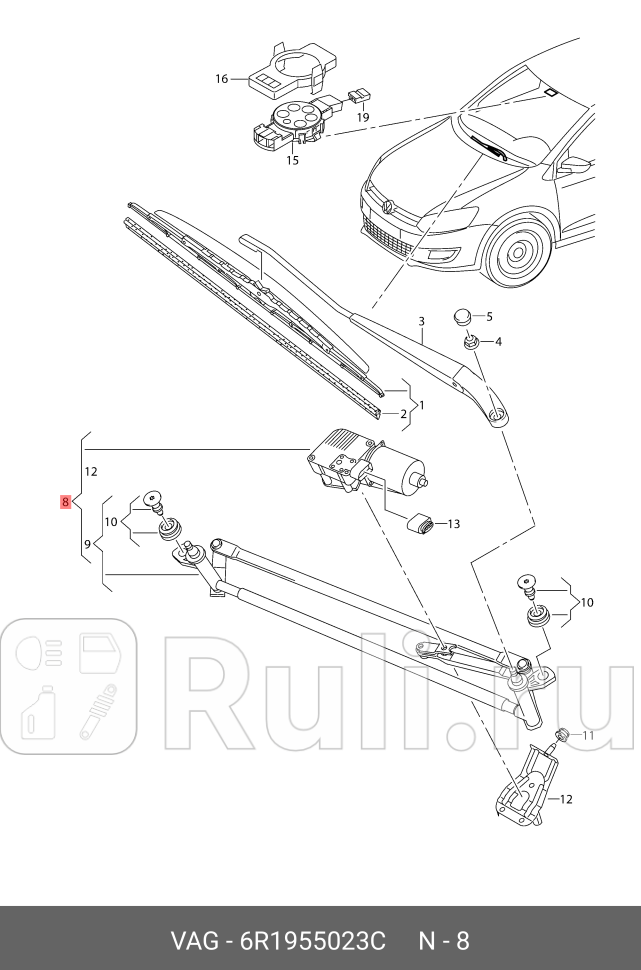 Трапеция стеклоочистителя VAG 6R1955023C 56490₽