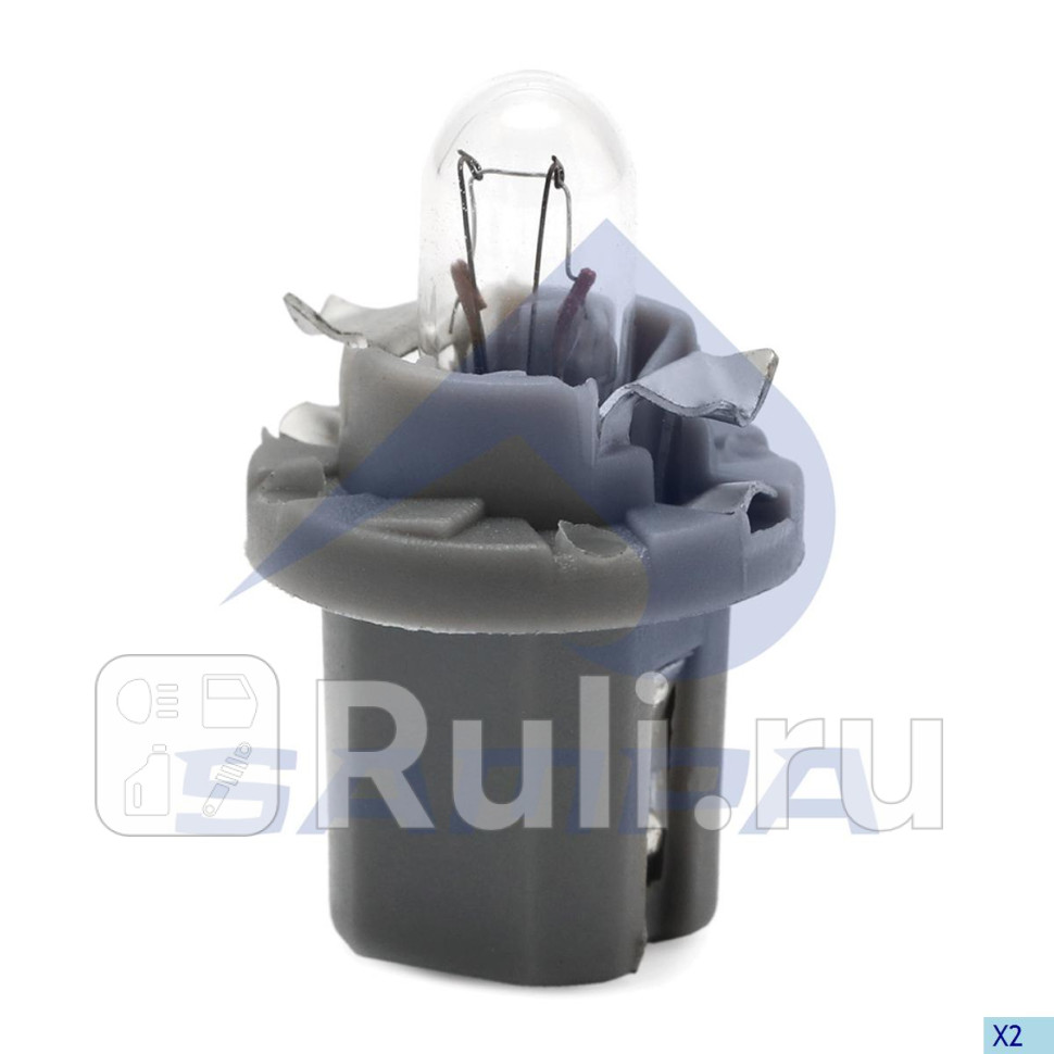 Лампа Sampa 0963271 90₽