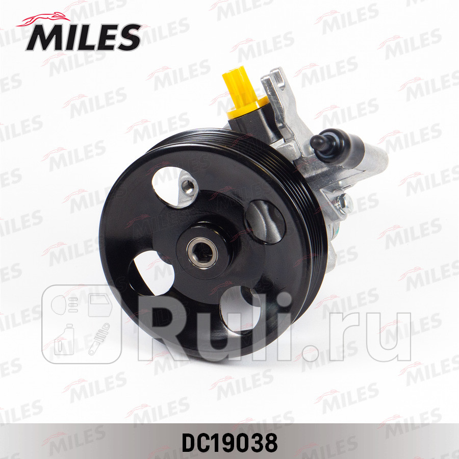 Насос гусилителя MILES DC19038 MILES DC19038 8280₽