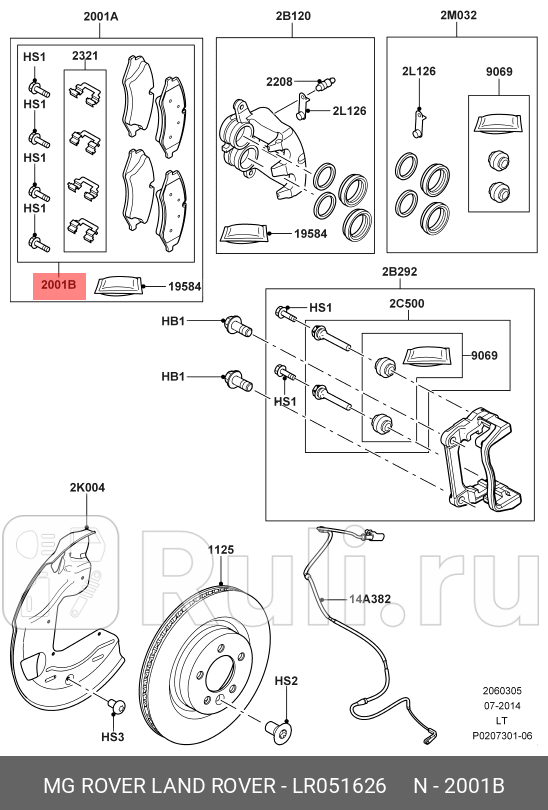 Колодки тормозные дисковые перед LAND ROVER LR051626 0₽