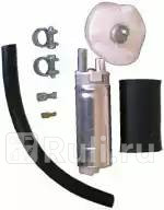 Насос топливный электрический ремк-кт CITROEN XM Y3 20 i20 i Turbo30 V630 V6 24V 89-94 Meat Doria 76381 0₽