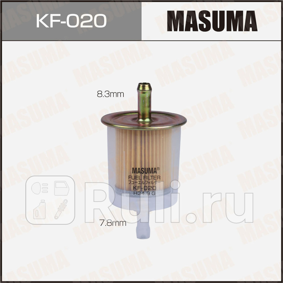 Фильтр тонкой очистки топлива D 78 x 83 мм Masuma MASUMA KF020 80₽