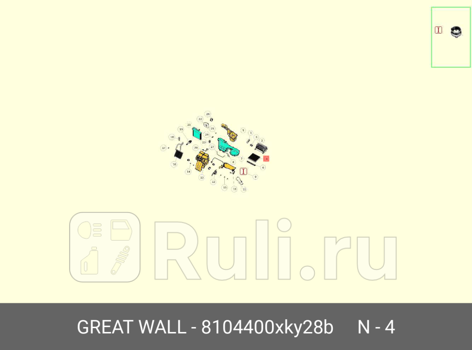 Фильтр салона Great Wall 8104400XKY28B 370₽