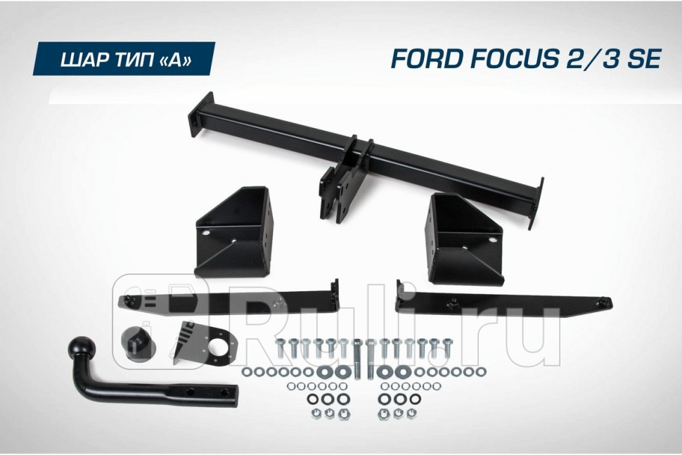 Фаркоп Berg F1811001 9990₽