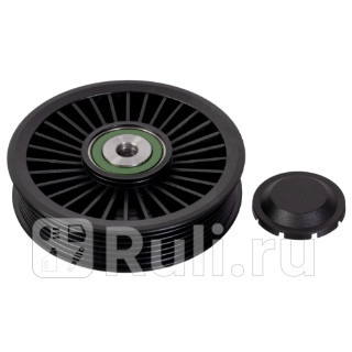 Ролик обводной приводного ремня Febi 14375 3880₽