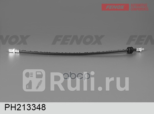 Шланг тормозной FENOX PH213348 0₽