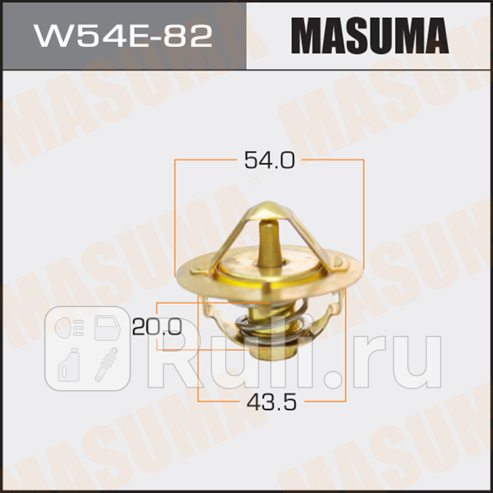 Термостат Nissan Micra March MASUMA MASUMA W54E-82 800₽