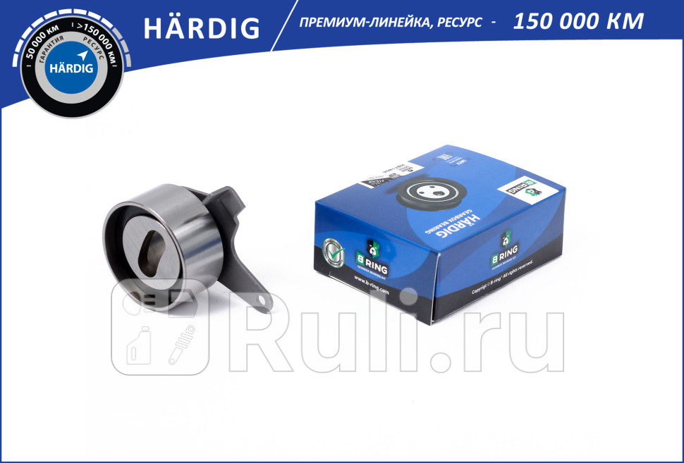Ролик ГРМ KIA Rio 00- натяж HARDIG B-RING HBT1806 740₽