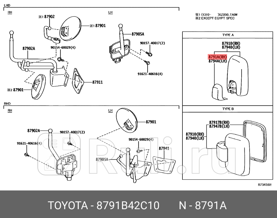 крышка корпуса зеркала правого Toyota RAV 4 13-19 TOYOTA-LEXUS 8791B42C10 2280₽
