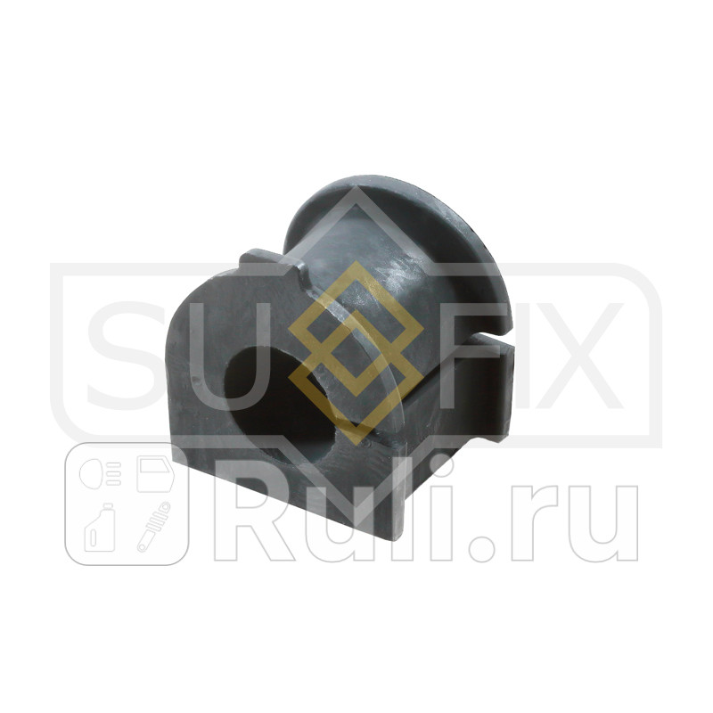 Втулка стабилизатора перед правлев SUFIX SK1103 440₽