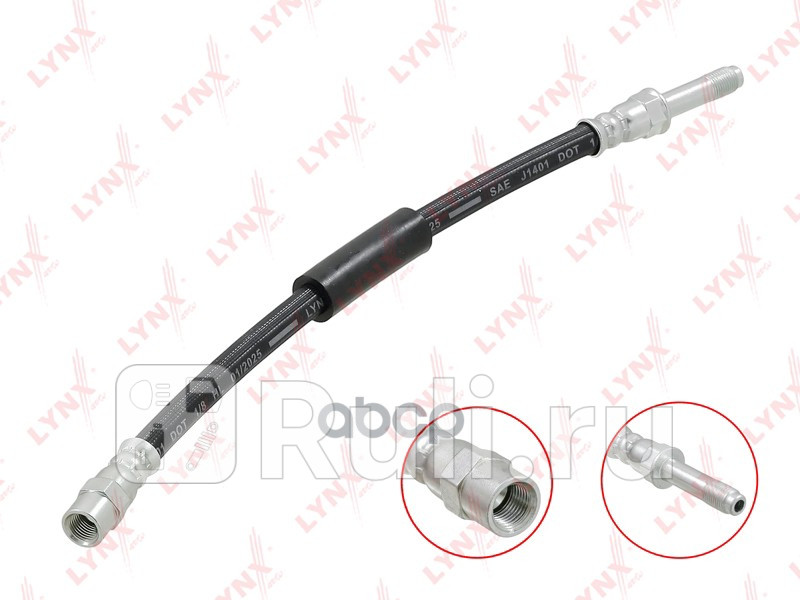 шланг тормозной задний BMW F07F10 09-18 LYNXAUTO BL-3220 1010₽